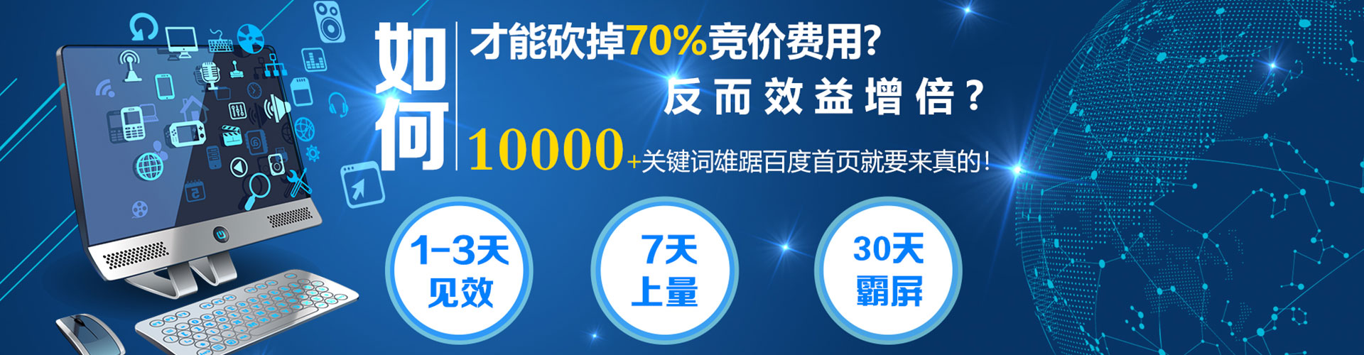 芷江信息流大师