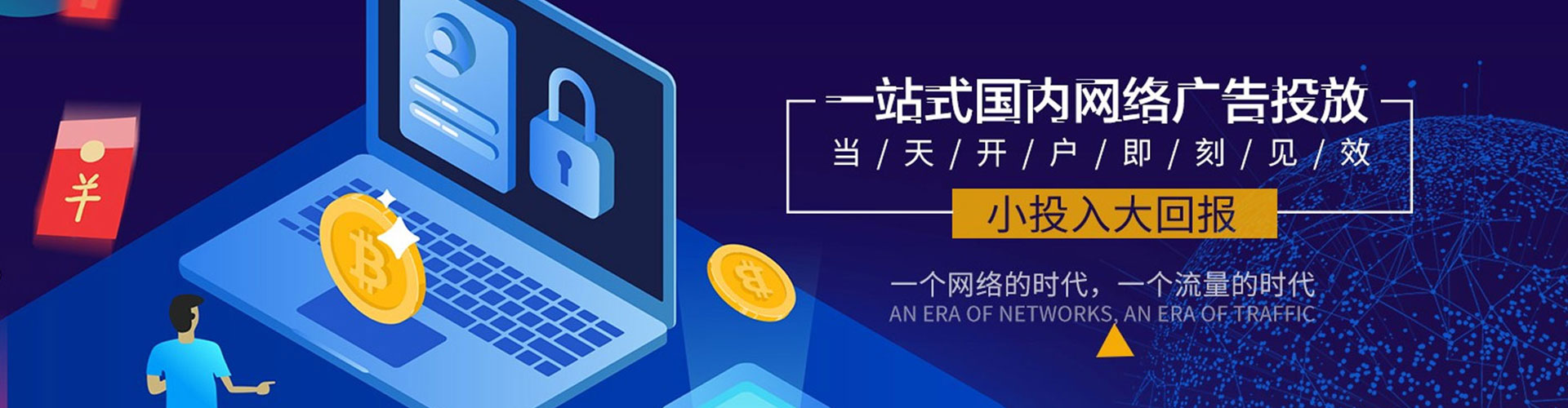 芷江信息流优化