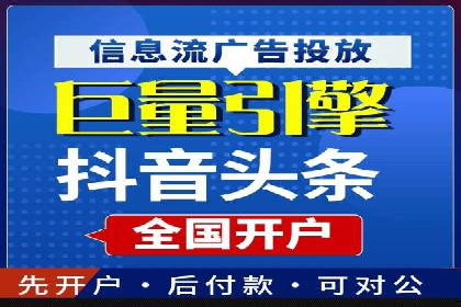 百度SEM广告投放效果评估的案例分析