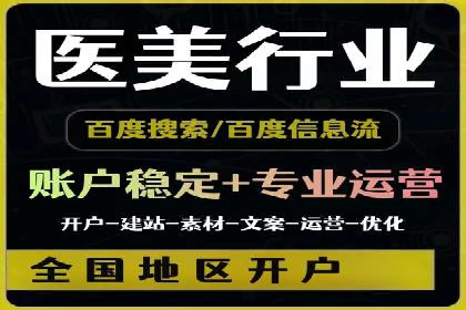百度竞价推广托管效果评估：数据说话的营销策略