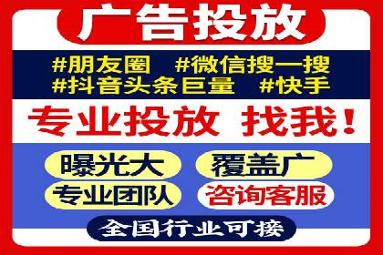 信息流广告代理案例深度剖析